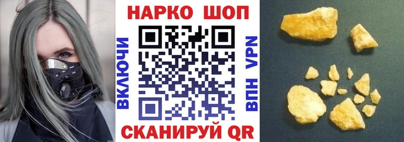 Виды наркотиков купить Нытва ГАШИШ  СОЛЬ  КОКАИН  Меф  МАРИХУАНА 