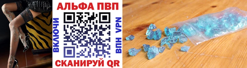 Alpha PVP кристаллы  Нытва 