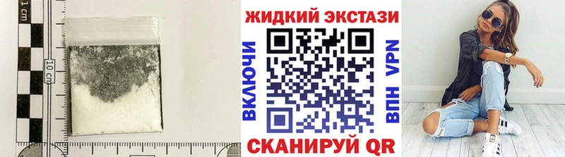 БУТИРАТ вода  наркотики  Нытва 