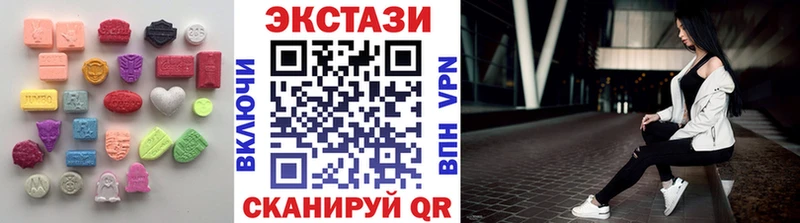 Экстази Дубай  Нытва 