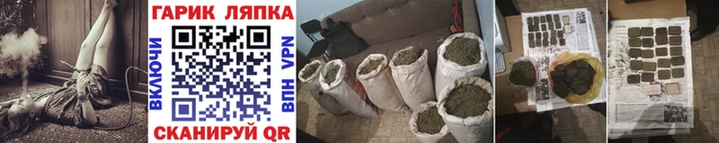 ГАШ убойный  где найти наркотики  Нытва 