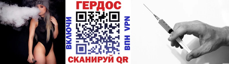 Героин VHQ  Нытва 