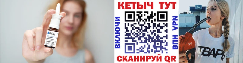 КЕТАМИН VHQ  Нытва 