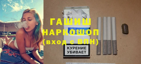 шишки Алзамай