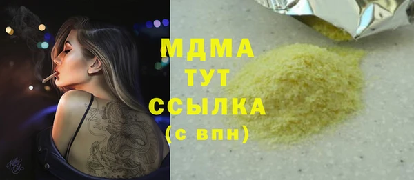 шишки Алзамай