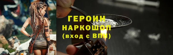 альфа пвп VHQ Ростов