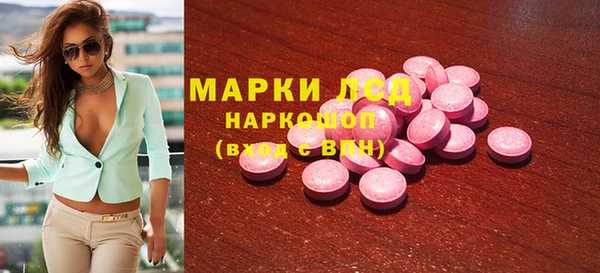 кокаин премиум Рославль
