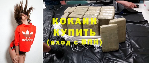 кокаин колумбия Алексин