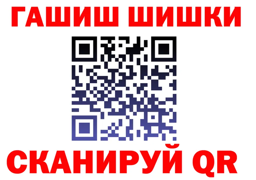A-PVP VHQ вход площадка блэк спрут Нытва