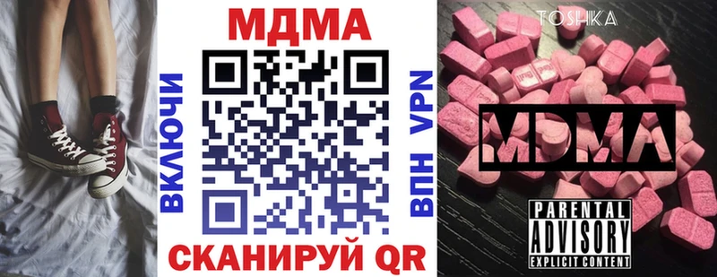 MDMA crystal хочу наркоту Нытва