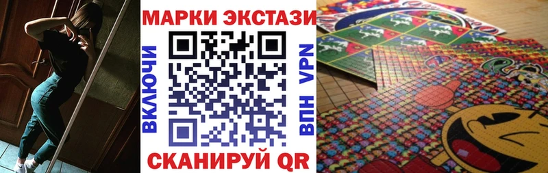 наркошоп  кракен ТОР  Марки 25I-NBOMe 1,8мг  Нытва 