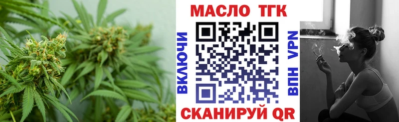 купить наркоту  блэк спрут   ТГК Wax  Нытва 