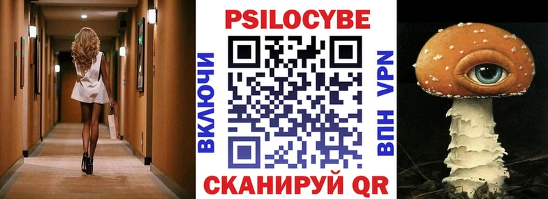 Галлюциногенные грибы мицелий  Нытва 